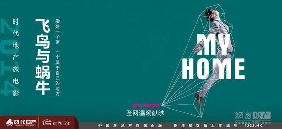 土社女子大学环境科学学位证书