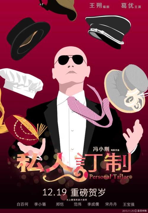 台湾环球科技大学文凭办理
